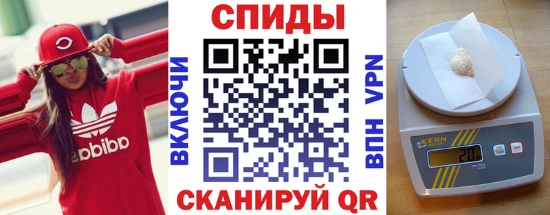 АМФЕТАМИН Premium Североуральск