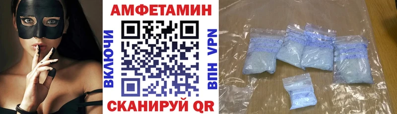 Амфетамин 97%  МЕГА ссылка  Североуральск  наркота 