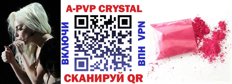Alpha PVP крисы CK  где можно купить наркотик  Североуральск 