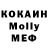 Метадон кристалл SO911