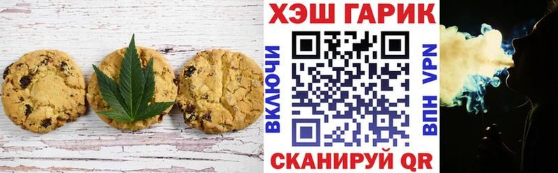 гидра tor  Североуральск  Печенье с ТГК конопля  сайты даркнета какой сайт  как найти  
