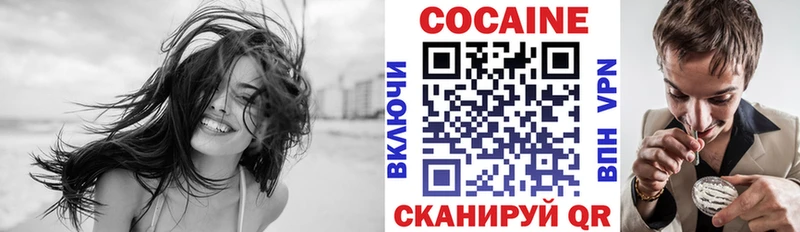 COCAIN Fish Scale  цены наркотик  Североуральск 