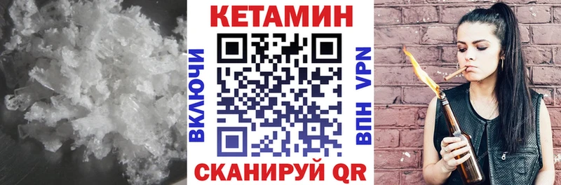 КЕТАМИН ketamine  Североуральск 