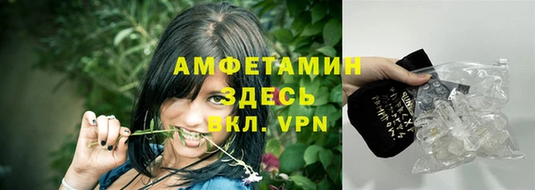 ПСИЛОЦИБИНОВЫЕ ГРИБЫ Балахна