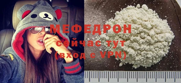 прущая мука Балабаново