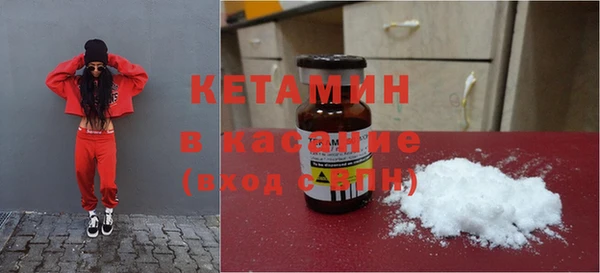 спайс Баксан