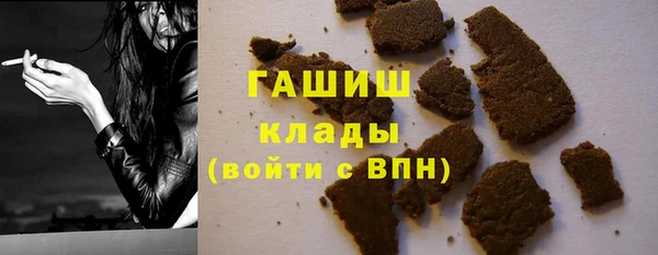 ПСИЛОЦИБИНОВЫЕ ГРИБЫ Балахна