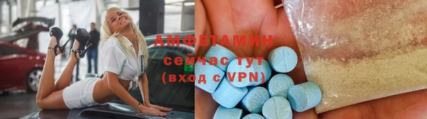 ПСИЛОЦИБИНОВЫЕ ГРИБЫ Балахна
