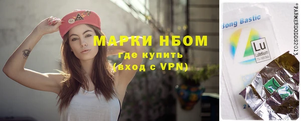 ПСИЛОЦИБИНОВЫЕ ГРИБЫ Балахна
