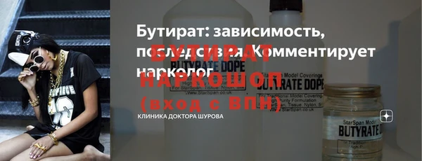спайс Баксан