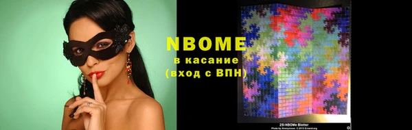 ПСИЛОЦИБИНОВЫЕ ГРИБЫ Балахна