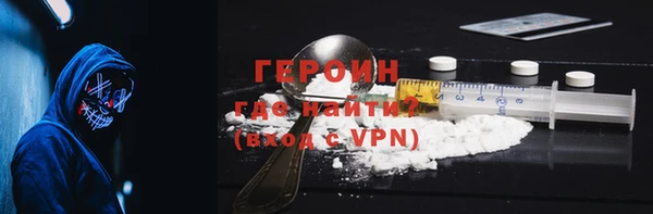 спайс Баксан