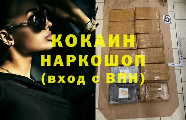 спайс Баксан