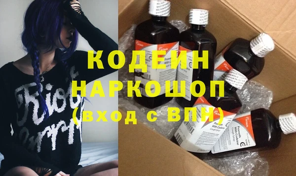 ПСИЛОЦИБИНОВЫЕ ГРИБЫ Балахна