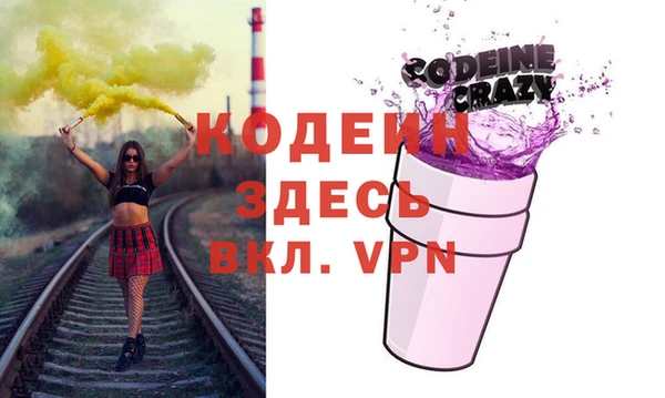 ПСИЛОЦИБИНОВЫЕ ГРИБЫ Балахна