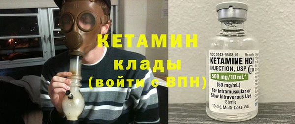ПСИЛОЦИБИНОВЫЕ ГРИБЫ Балахна