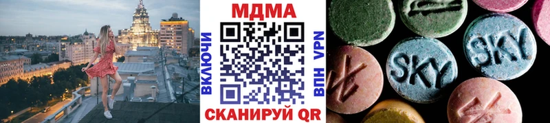 blacksprut ССЫЛКА  Североуральск  MDMA молли 