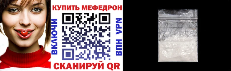 площадка наркотические препараты  Североуральск  МЕФ мяу мяу 