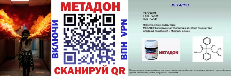 МЕТАДОН белоснежный Североуральск